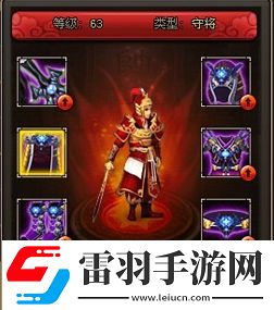 37wan龍將裝備強化中你不得不知道的秘密