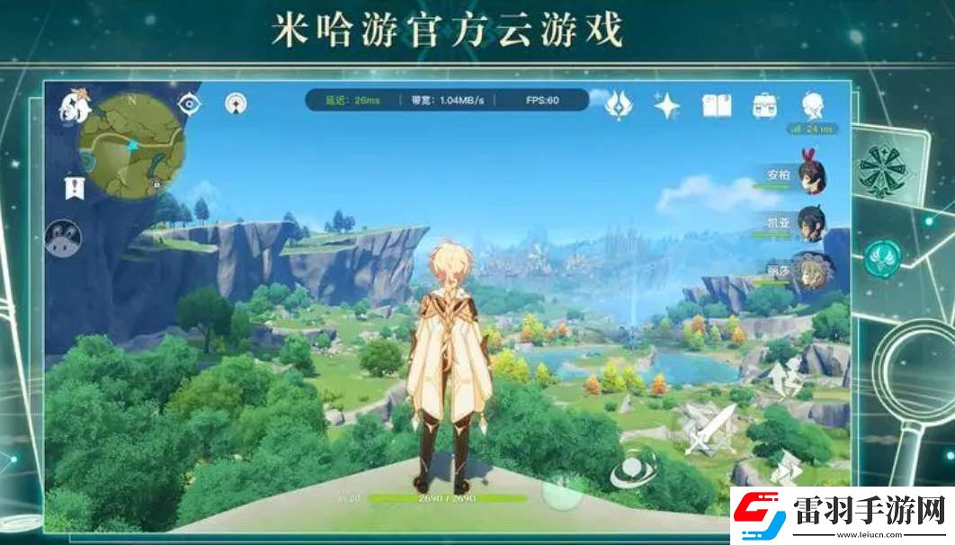 云原神網(wǎng)頁版登錄網(wǎng)址是什么