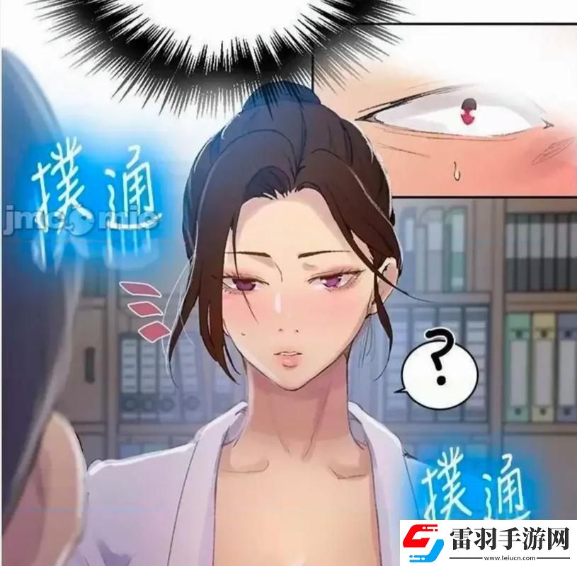 秘密教練110