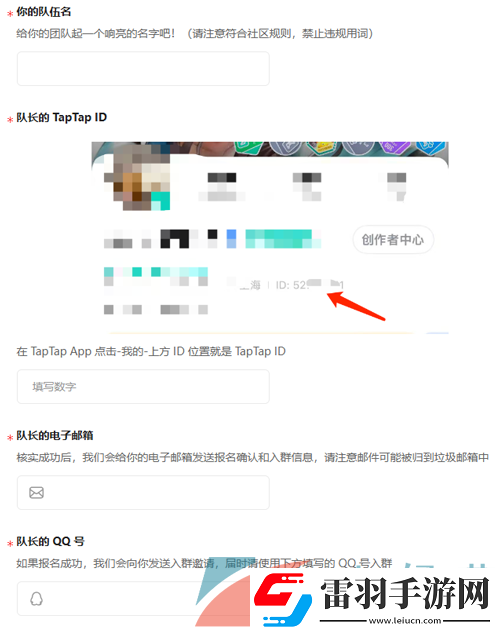 寶可夢大集結(jié)杰尼杰尼杯賽事怎么報名