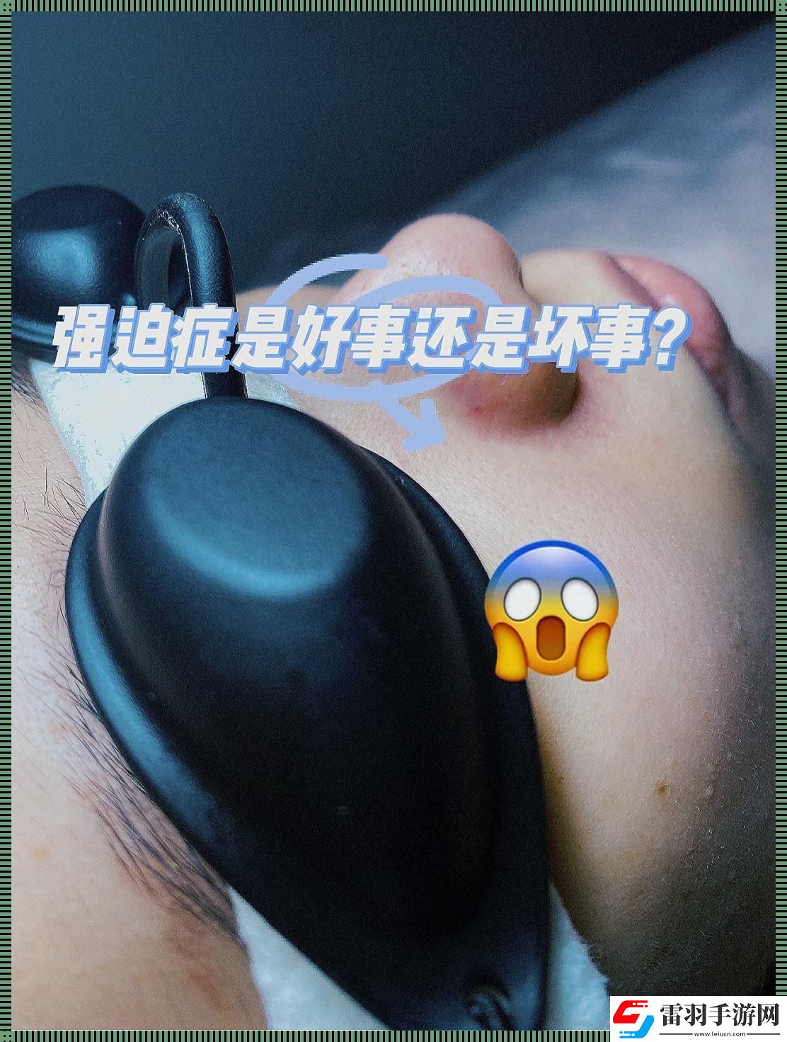 易流水之謎