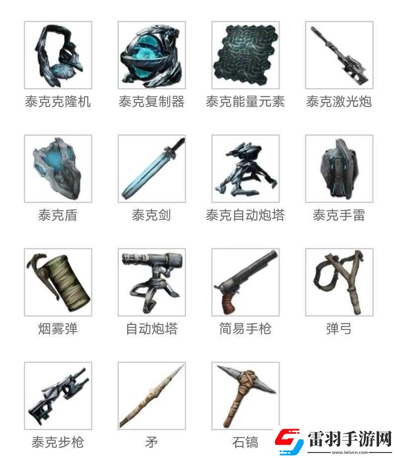 方舟手游單機(jī)中泰克裝備是否存在呢