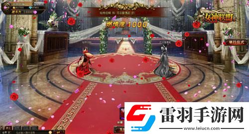 游族女神聯(lián)盟新婚來(lái)襲靚麗結(jié)婚禮服搶先看