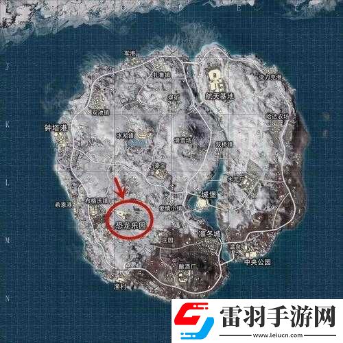 刺激戰(zhàn)場雪地地圖恐龍樂園的準(zhǔn)確位置詳細(xì)全面介紹