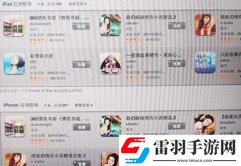 黃頻軟件下載