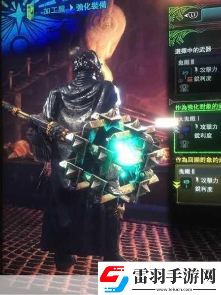 怪物獵人世界