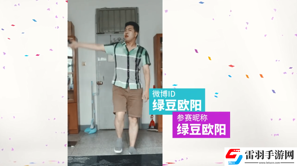 育碧舞力全開2019CJ宣傳片12強爭當(dāng)“育”用舞王