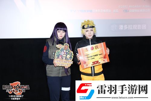 動畫電影火影忍者劇場版