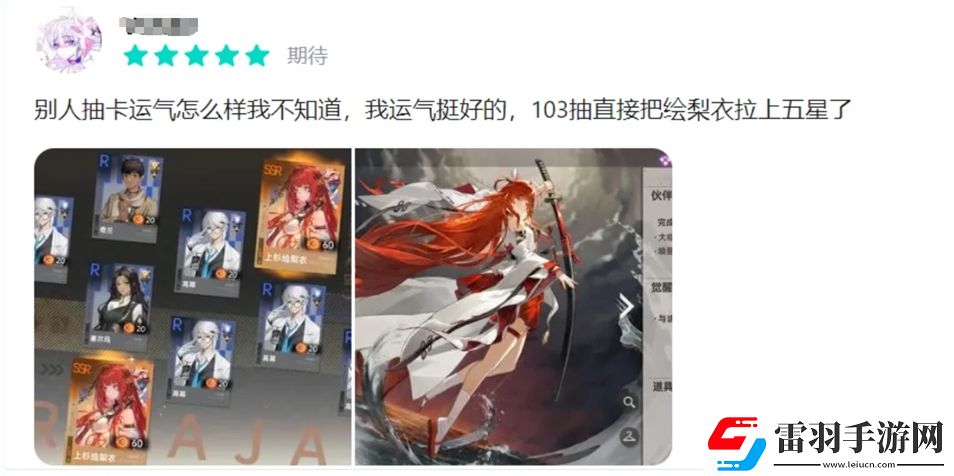 測(cè)評(píng)了10小時(shí)龍族新作后