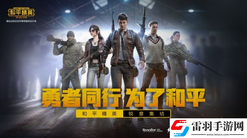 和平精英三指靈敏度怎么設置