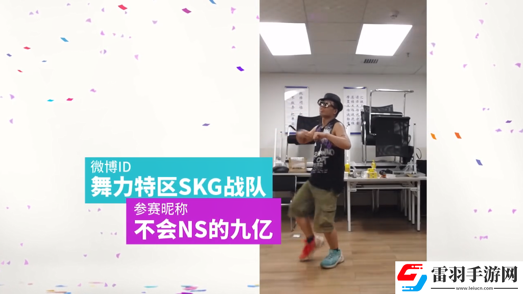 育碧舞力全開2019CJ宣傳片12強爭當(dāng)“育”用舞王