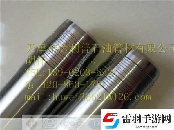 國產(chǎn)DB624色譜柱36521據(jù)說無法打開了