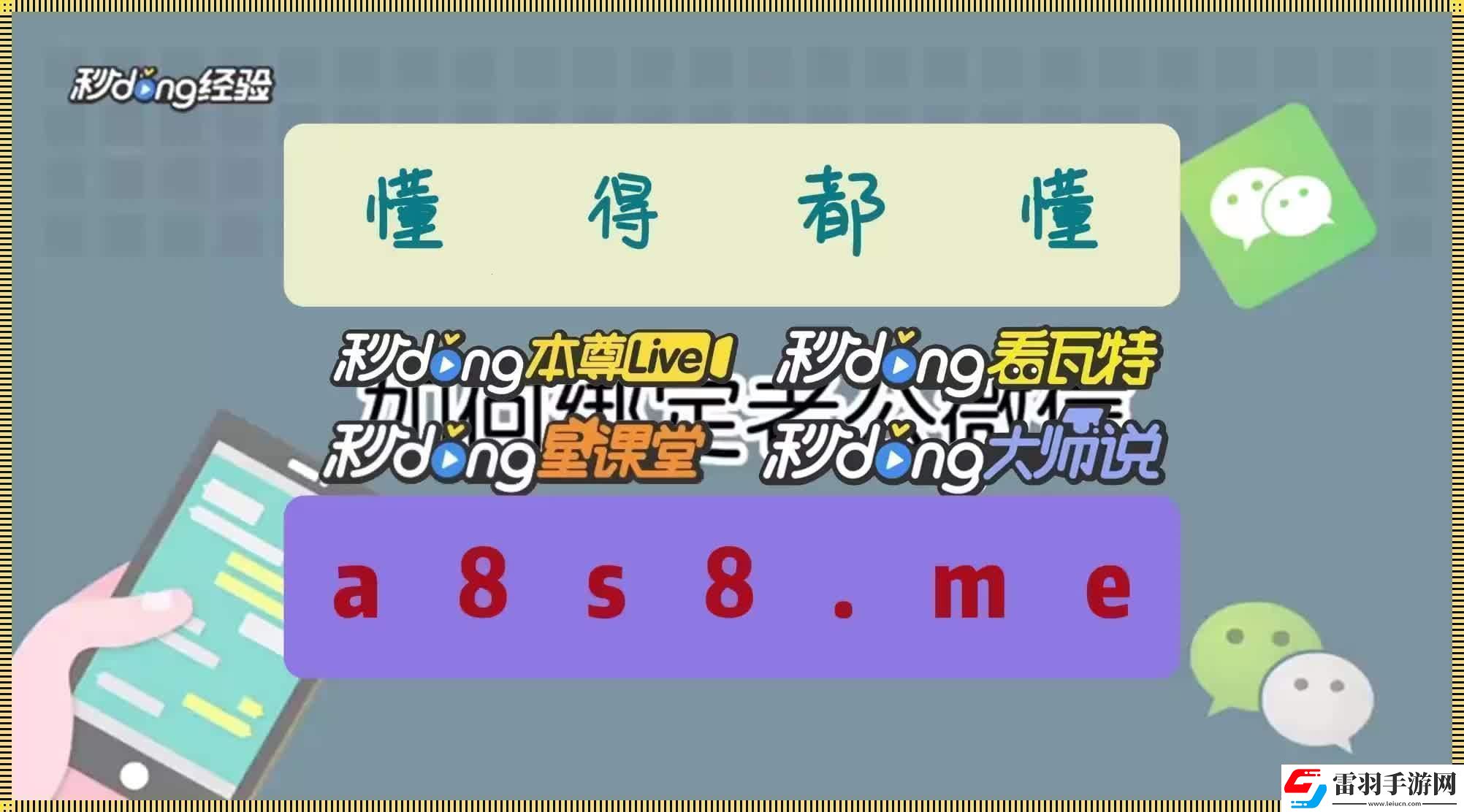 銅韻鏗鏘