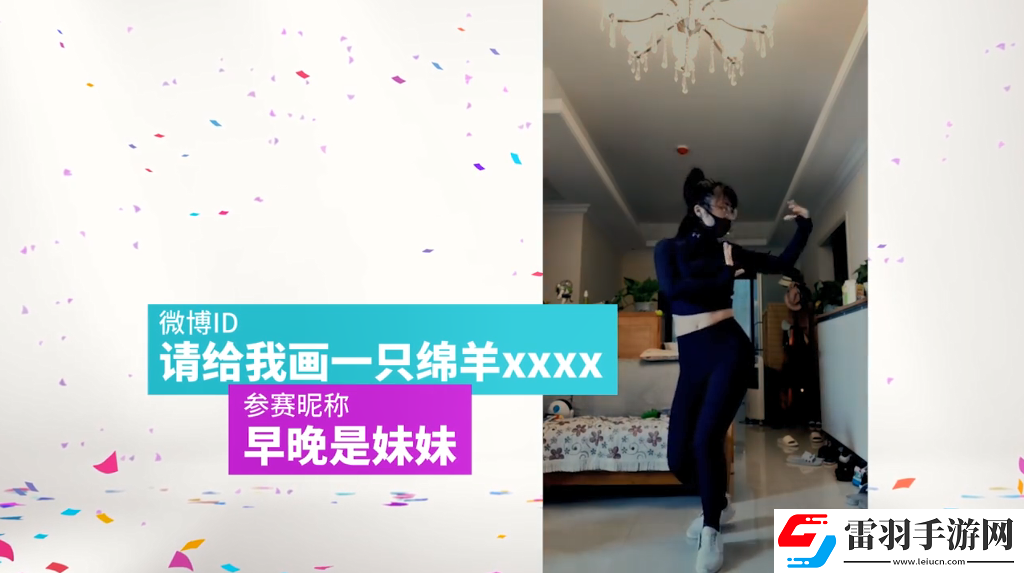 育碧舞力全開2019CJ宣傳片12強爭當(dāng)“育”用舞王