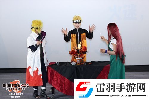 動畫電影火影忍者劇場版