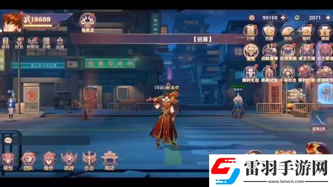 鎮(zhèn)魂街破曉最強陣容推薦