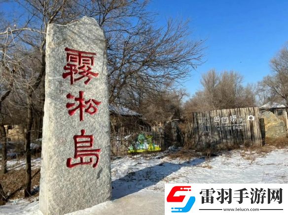 你會和誰一起去呢盤點國內(nèi)十大絕美冬日旅游城市