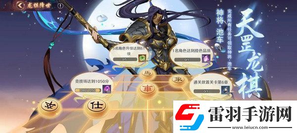 鎮(zhèn)魂街破曉最強陣容推薦