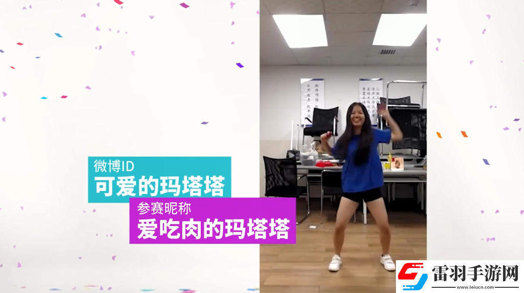 育碧舞力全開2019CJ宣傳片12強爭當(dāng)“育”用舞王