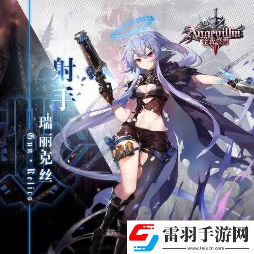 圣裁終焉契約強化之途徑與方法詳細解析探討
