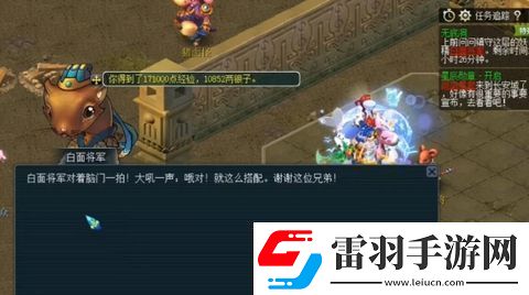 夢(mèng)幻無底洞副本兩兩配對(duì)怎么操作
