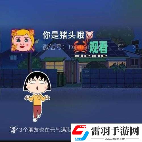 噼里啪啦在線高清觀看免費