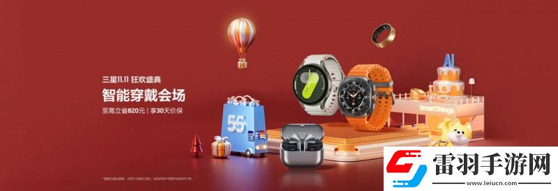 狂歡盛典即刻開啟三星GalaxyBuds3系列入手正當時