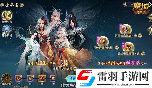 經(jīng)典時(shí)裝返場(chǎng)！魔域口袋版雙十一超值購(gòu)