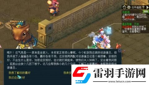 夢(mèng)幻無底洞副本兩兩配對(duì)怎么操作