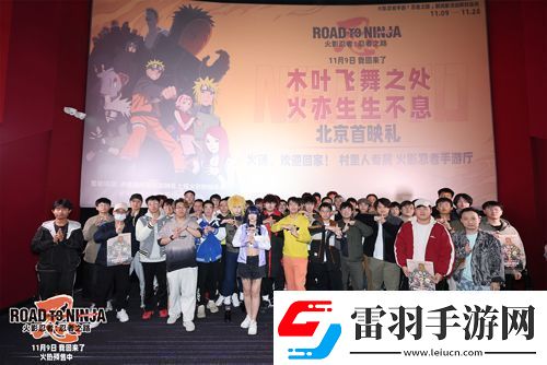 動畫電影火影忍者劇場版