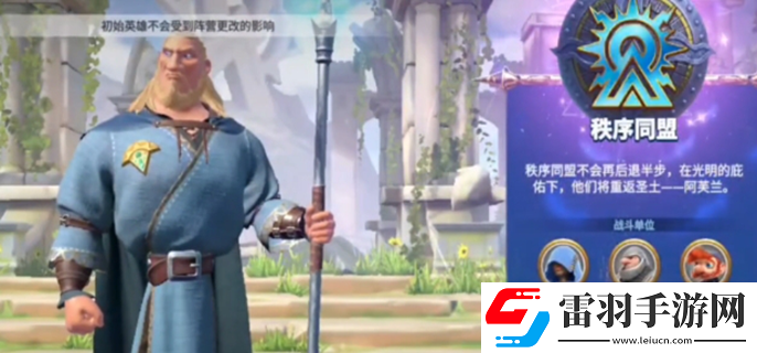 萬龍覺醒谷地學(xué)會競答賽答案是什么