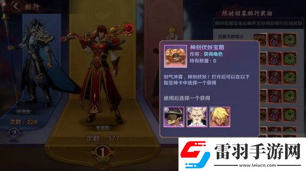 鎮(zhèn)魂街破曉最強陣容推薦