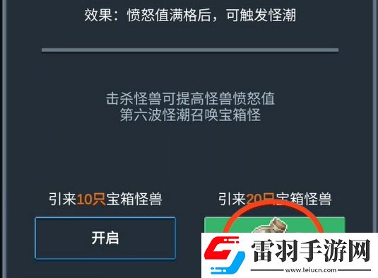 聽說這里有怪獸快速怎么獲取金幣