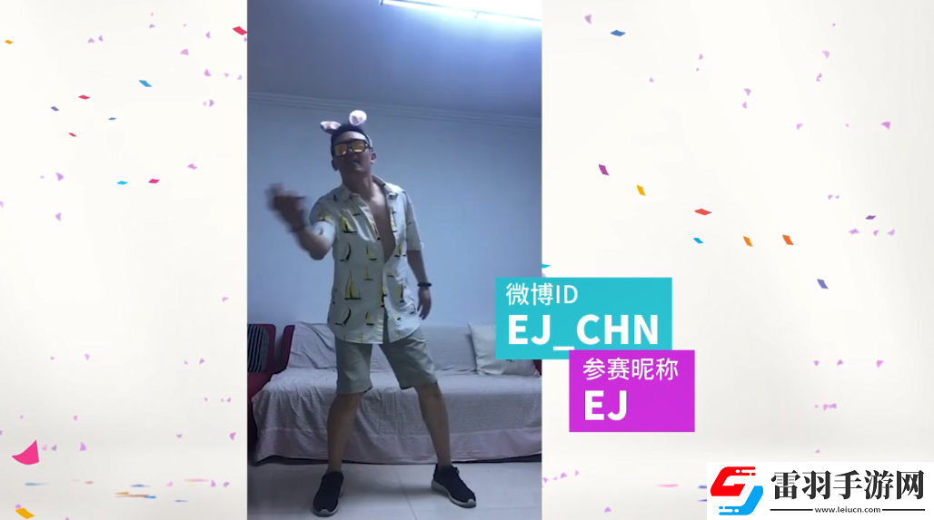 育碧舞力全開2019CJ宣傳片12強爭當(dāng)“育”用舞王