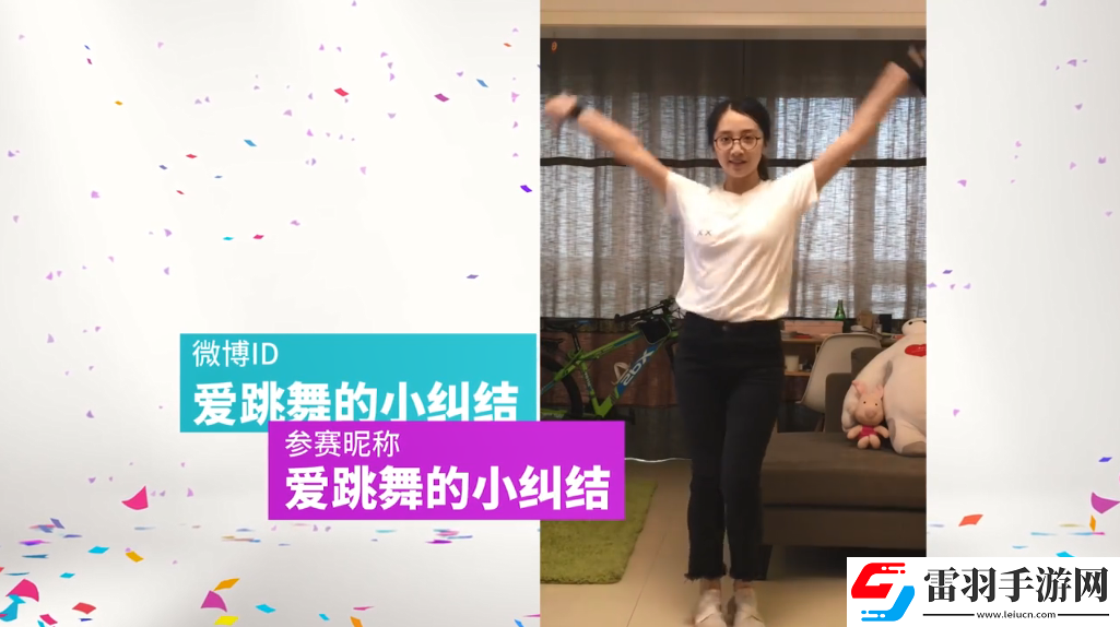 育碧舞力全開2019CJ宣傳片12強爭當(dāng)“育”用舞王