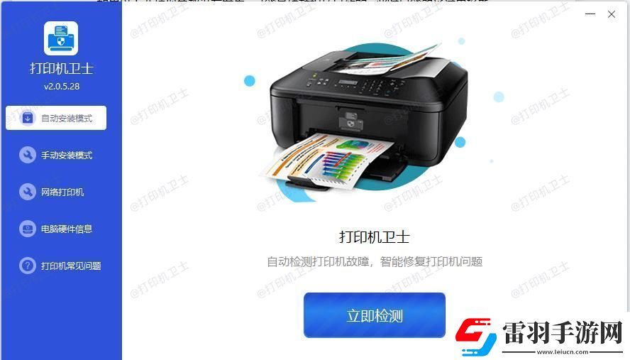 聯(lián)想打印機(jī)出現(xiàn)“無法打印”錯(cuò)誤提示怎么辦