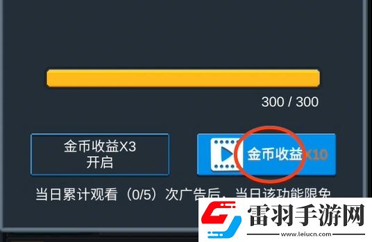 聽說這里有怪獸快速怎么獲取金幣