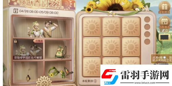 明日之后綠手園匠活動(dòng)怎么玩