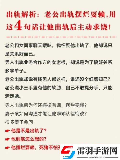 妻子同意三人行