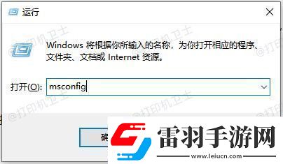 聯(lián)想打印機(jī)出現(xiàn)“無法打印”錯(cuò)誤提示怎么辦