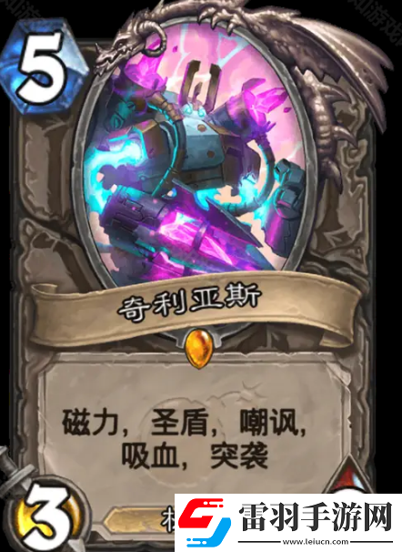 爐石傳說深暗領域標準鋪場騎卡組怎么玩
