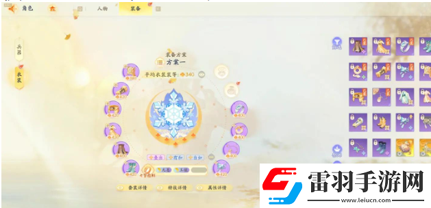 射雕手游百煉尋隱禪隱尋蹤怎么打