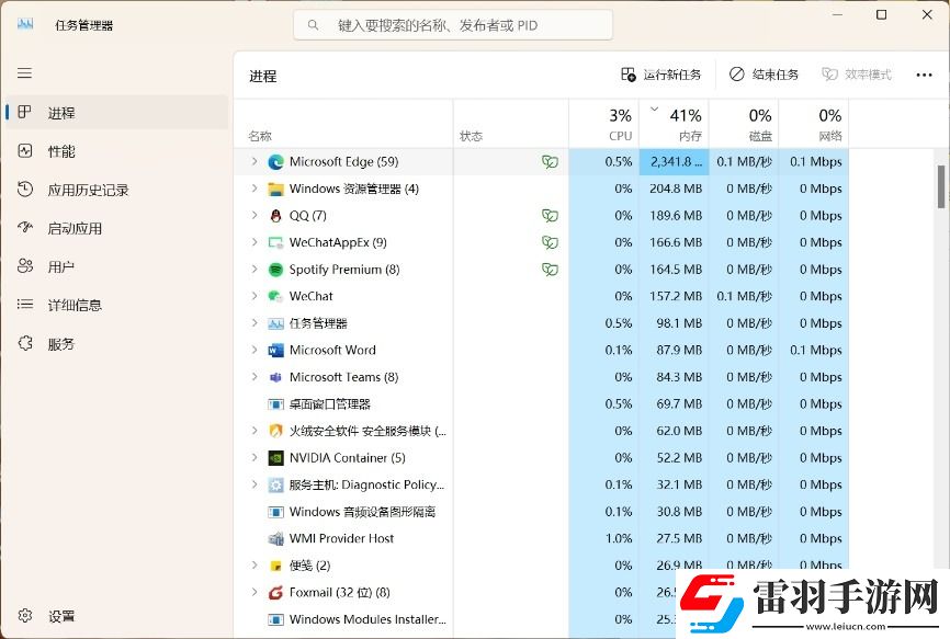 新電腦配置明明夠高了！為什么還是會卡頓