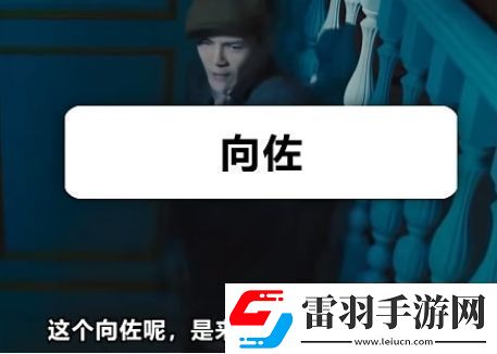 可愛(ài)梵蒂岡吉祥物是什么梗絡(luò)用語(yǔ)