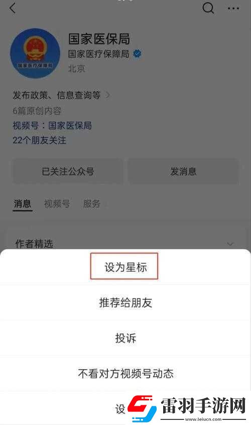 我只喜歡你11h宣稱完全免費