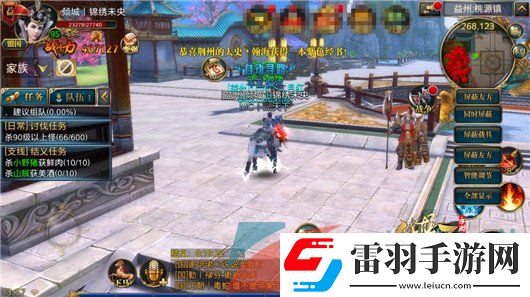御龍?jiān)谔焓钟卧趺唇Y(jié)義