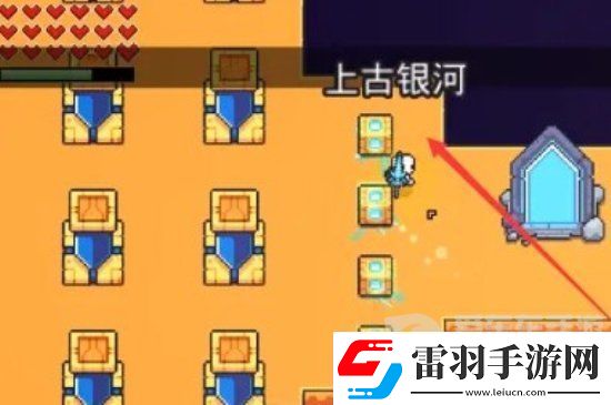 浮島冒險(xiǎn)上古銀河怎么過(guò)
