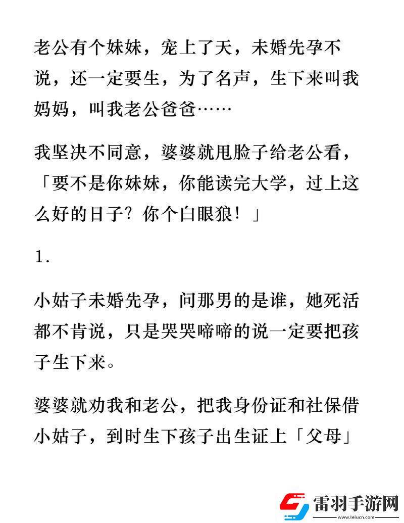 媽媽喊我老公了怎么回復(fù)