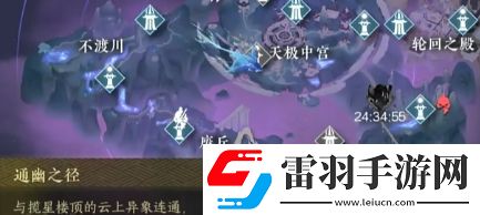 逆水寒煥靈根怎么獲取
