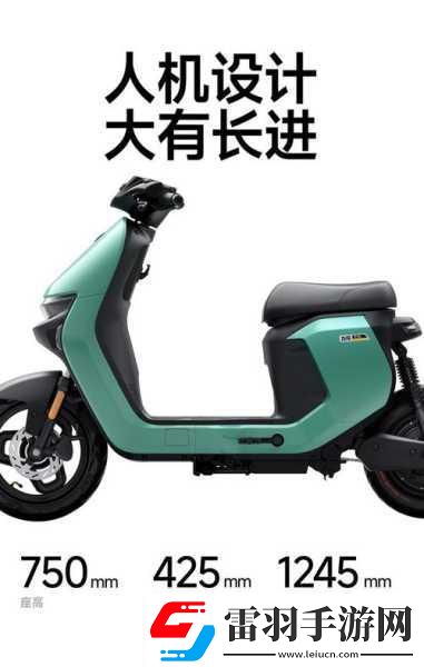 九號電動Nz90超大續(xù)航助力手游玩家通勤新選擇